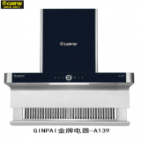 GINPAI-A139金牌电器家用厨房侧吸式大吸力触摸控制抽油烟机批发