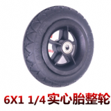 6寸电动滑板车轮胎6*1 1/4（150-32）充气内外胎防爆实心胎套装
