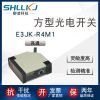 柳凌科技 方型光电传感器 反馈反射式光电开关 亮通 E3JK-R4M1