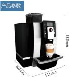 现货KALERM/咖乐美 K1601L商用办公网咖便利店酒店全自动咖啡机