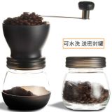 现货批发可调节研磨机便携式家用手动咖啡机手摇咖啡可水洗磨豆机