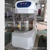上海厂家直销130升50kg双速双动和面机 电动面粉拌面粉机