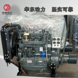 潍坊华东4DHG柴油发动机 4102柴油机 工程机械专用柴油机厂家直销