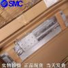 全新原装日本SMC气缸MY2HT16G-50L保证 正品