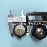 30mm3cm8欧5瓦W 多媒体喇叭扬声器强磁长冲程小喇叭大功率30mm