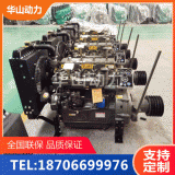 潍柴华山P型机40KW各种品牌柴油机4102 厂家发电机组