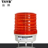 台邦 警示灯小型 LED 频闪 常量可调节 指示灯 TB-5051 报警灯