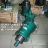 厂家直销40YCY14-1B系列压力补偿变量轴向柱塞泵 高压泵