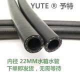 YUTE Ф25mm 1〞 三元乙丙EPDM 暖风管水管 耐温耐老化 耐高压