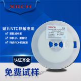 贴片NTC热敏电阻温度控制或测量用0603-100KΩF1%3950/4250/SMD
