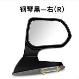 3R-105倒车后视镜 汽车前盖加装镜 后视镜辅助镜沙板机盖镜教练镜