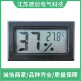 HT-2数字显示温湿度计嵌入式电子温度计精准便携温湿度仪表