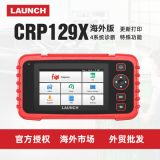 元征LAUNCH X431 CRP129升级版CRP129X汽车故障检测仪 海外多语言