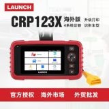 元征LAUNCH X431 CRP123升级版CRP123X汽车故障诊断检测仪海外版