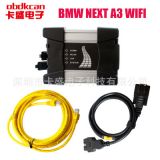 BMW ICOM A2 A3 带WIFI VCX驱动 适用于宝码汽车检测仪