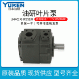 供应日本油研叶片单联油泵PV2R2系列适用机械机床设备