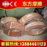 专业生产船舶非石棉摩擦带（ISO9001)