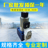 厂家批发北京华德液压阀量大优惠M-SEW型电磁球阀 官方品