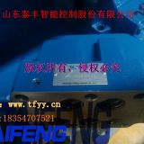 4WEH32T、R、G、F、P标准型电液阀现货批量优惠