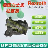 Rexroth 力士乐A10VSO18 DR/31R-PPA12N00 恒压变量泵 液压泵总成