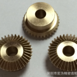 专业生产铜伞齿轮，铜齿轮加工厂家，精密铜齿轮定制。