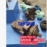 TFA7VO160LR柱塞泵制造商供应商山东泰丰液压