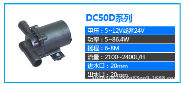 DC50D.jpg