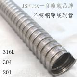 304不锈钢穿线金属软管护套管 一良厂家不锈钢金属电线保护波纹管