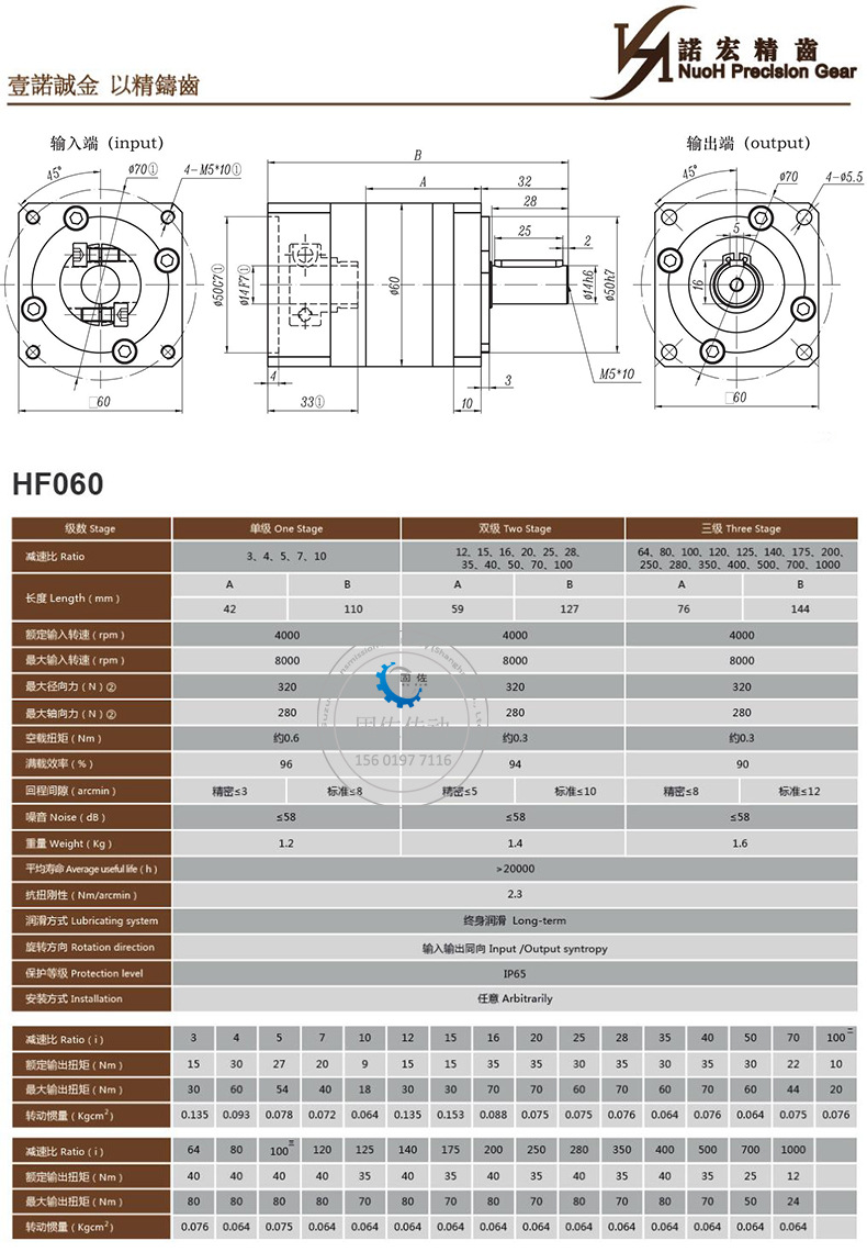 HF060安装尺寸图.jpg