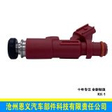 汽车喷油器 喷油嘴配件 喷油器总成 23250-97401 适用于丰田