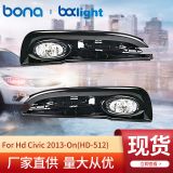2021新品汽车雾灯适用于本田HONDA HD Civic13 14 15 16 17 18 19