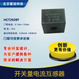 霍远开关量传感器HCT202T 体积小无源PBT耐温110°电流型低至13元