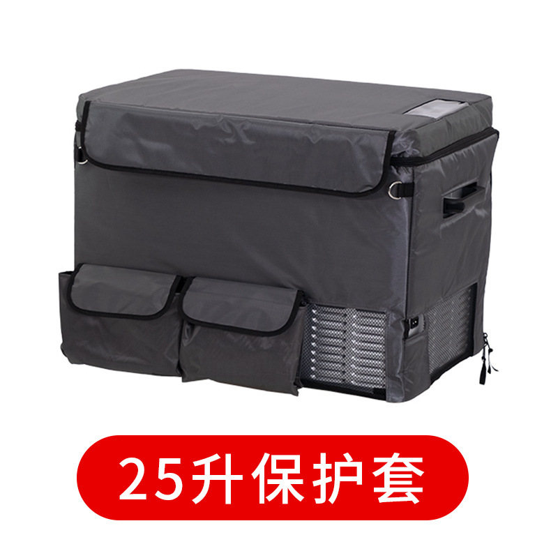 SKU-05-C25升冰箱保护套
