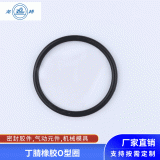 耐高温硅胶圈O型圈硅胶垫圈硅橡胶密封件O型圈可定制厂家供应