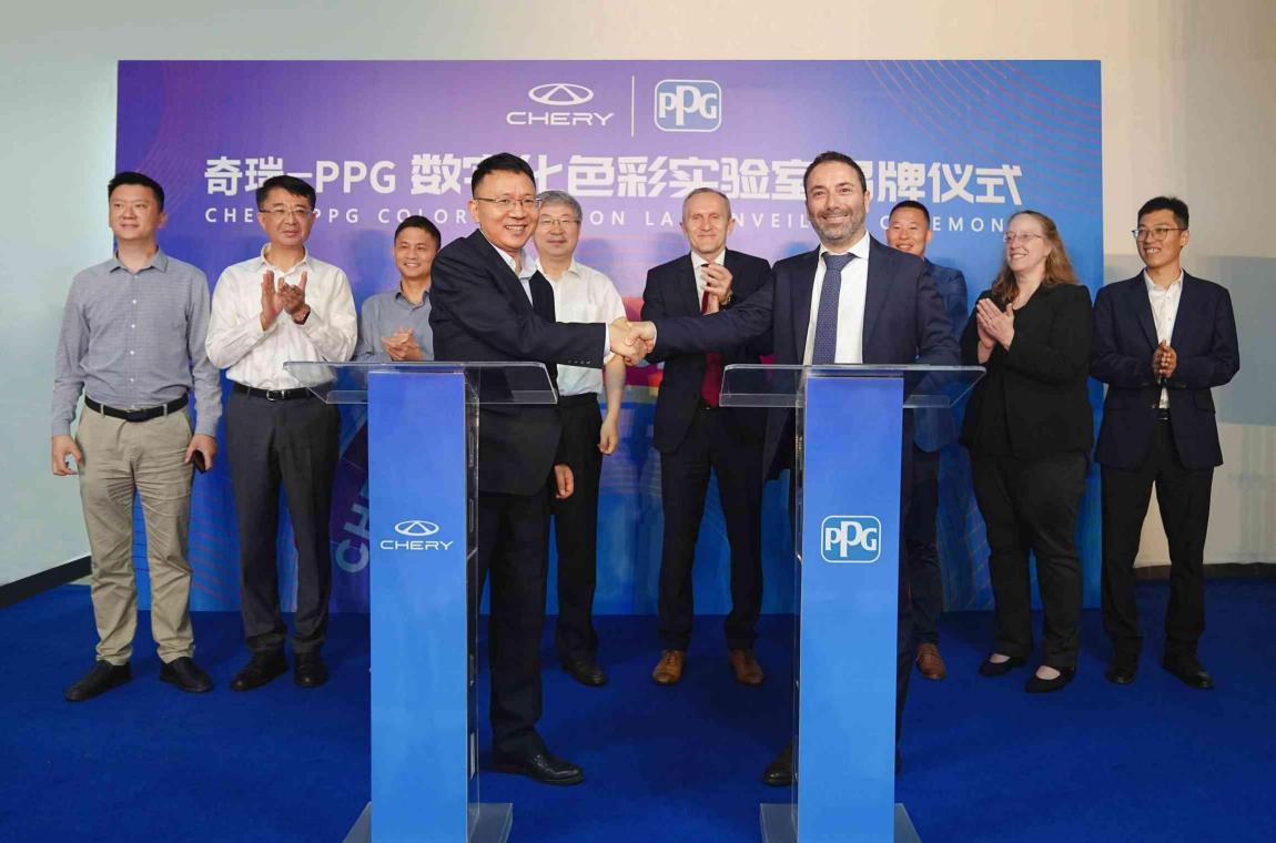 奇瑞-PPG数字化色彩实验室正式揭牌：开创中国汽车色彩技术新纪元