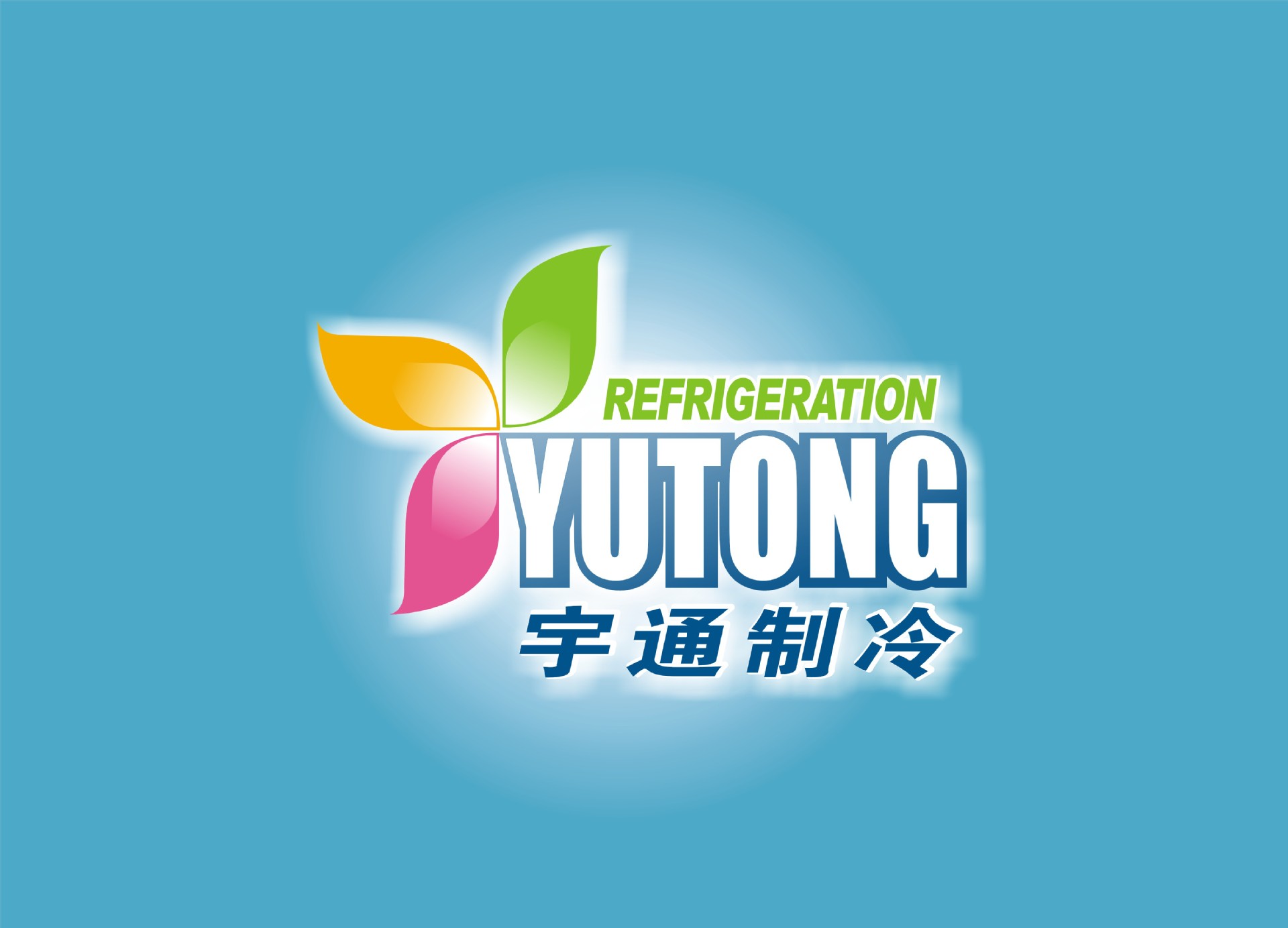 2014.宇通logo
